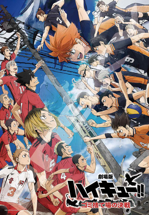 楽天市場】ジグソーパズル 950ピース HAIKYU ! ! CHRONICLES