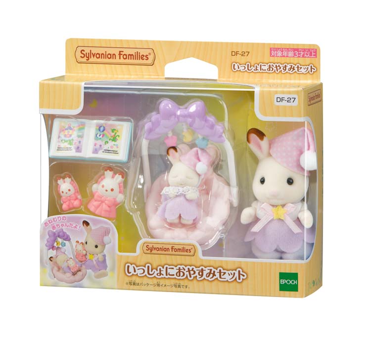 楽天市場】いっしょにバスタイムセット DF-26 シルバニアファミリー