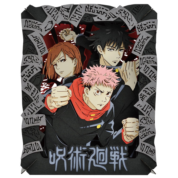 楽天市場】呪術廻戦 領域展開フェア in JUMP SHOP お買い上げ