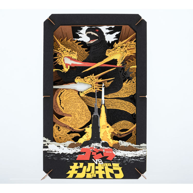 ゴジラVSキングギドラ ENS-PT-L74 ペーパーシアター エンスカイ 雑貨 PAPER THEATER ペーパー シアター ギフト 誕生日 プレゼント 誕生日プレゼント クラフト ホビー画像