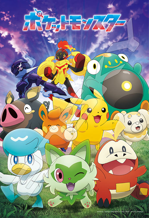 楽天市場】ジグソーパズル 300ピース 信頼の形＜幽☆遊☆白書