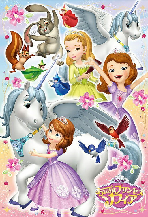 楽天市場 子供用パズル Ten Dk96 035 ディズニー ソフィアのおともだち ちいさなプリンセスソフィア 96ピース 森のおもちゃ屋さん