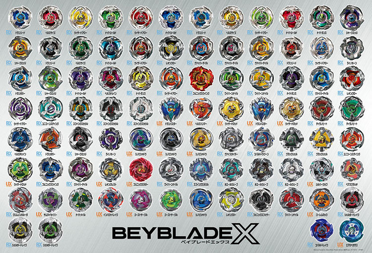 ジグソーパズル 1000ピース ベイブレードエックス ヒストリー BEV-1000-087 ビバリー画像