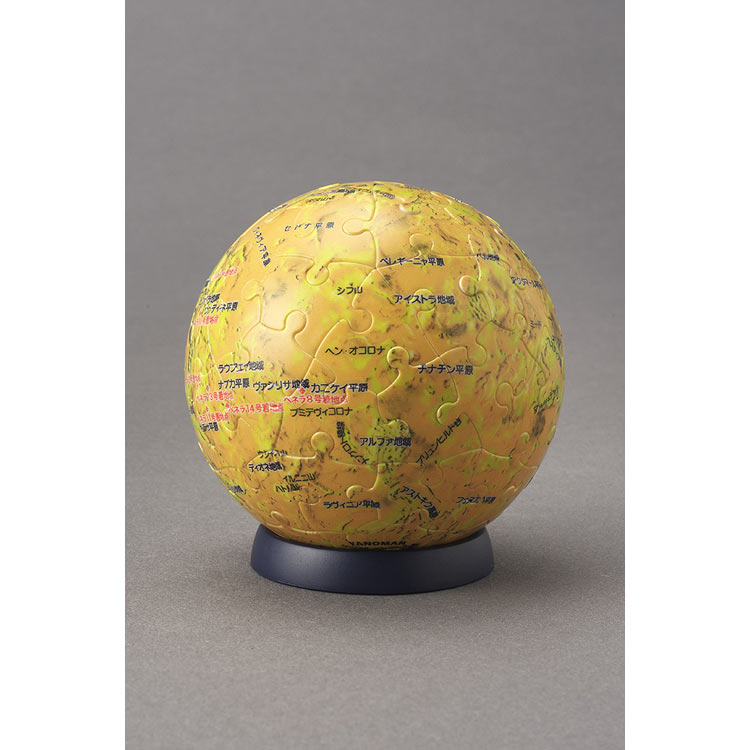 楽天市場】ジグソーパズル 3D球体パズル 金星儀-THE VENUS-（Ver．3