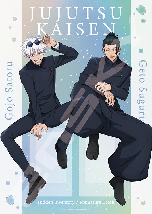 「呪術廻戦」缶入りホロカードセット デジタル版「週刊少年ジャンプ」定期購読者限定】「呪術廻戦」缶