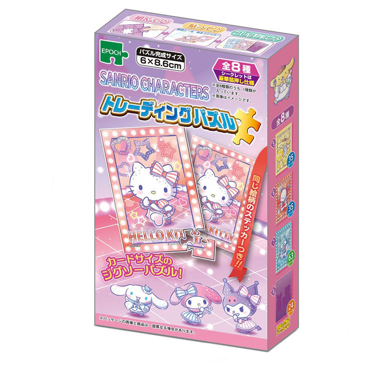 多種類のキャラクター パズル セット キャラクターパズル缶 20缶セット | Costco Japan