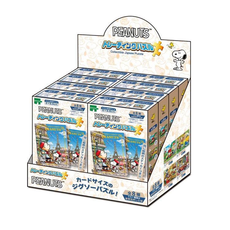 ジグソーパズル 24ピース トレーディングパズル BOX スヌーピー(スヌーピー) EPO-58-207 エポック社 パズル Puzzle ギフト 誕生日 プレゼント