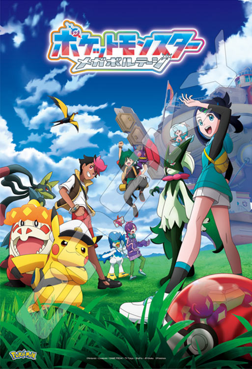 ポケットモンスター ジグソーパズル 300, 500ピース 5個セット ポケットモンスター ジグソーパズル 300, 500ピース 5個セット 楽天