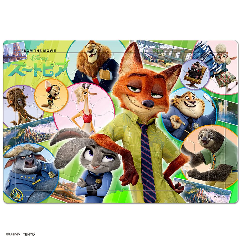 ジグソーパズル 80ピース ズートピアのなかまたち（ ズートピア）(ズートピア) TEN-DC80-220 チャイルドパズル テンヨー ［CP-IT］ パズル Puzzle 子供用 幼児 知育玩具 知育パズル 知育 ギフト 誕生日 プレゼント 誕生日プレゼント画像