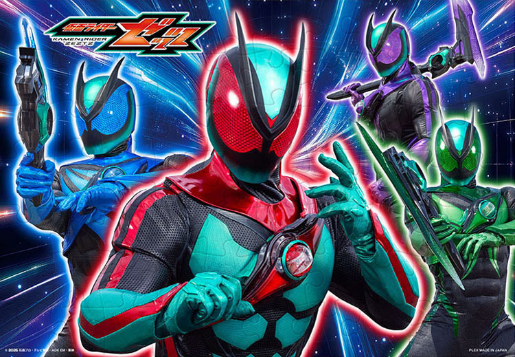 楽天市場】ジグソーパズル 40ピース 仮面ライダーガッチャード