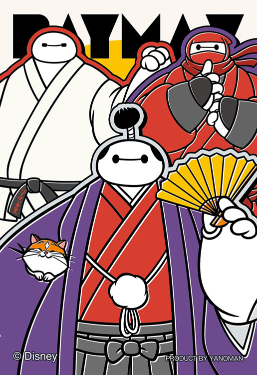 楽天市場】ジグソーパズル 300ピース カラフル・ゴールド/ベイマックス