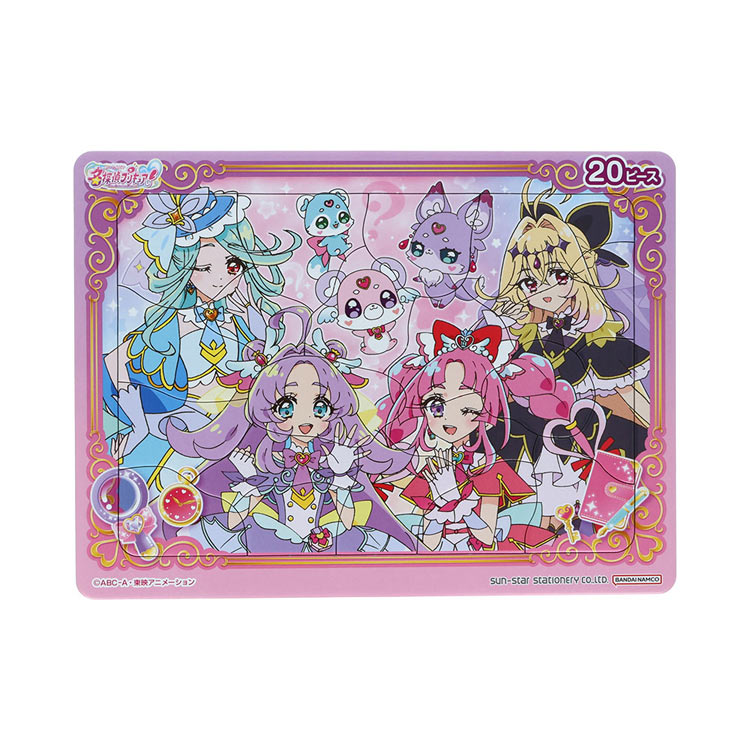 ジグソーパズル20ピース名探偵プリキュア！ミニパズルセット(プリキュア)SUN-5494370Aサンスター［CP-IT］パズルPuzzle子供用幼児知育玩具知育パズル知育ギフト誕生日プレゼント誕生日プレゼント