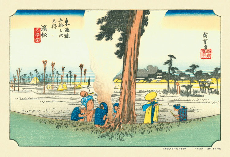 楽天市場】ジグソーパズル 300ピース 東海道五拾三次 戸塚（元町別道