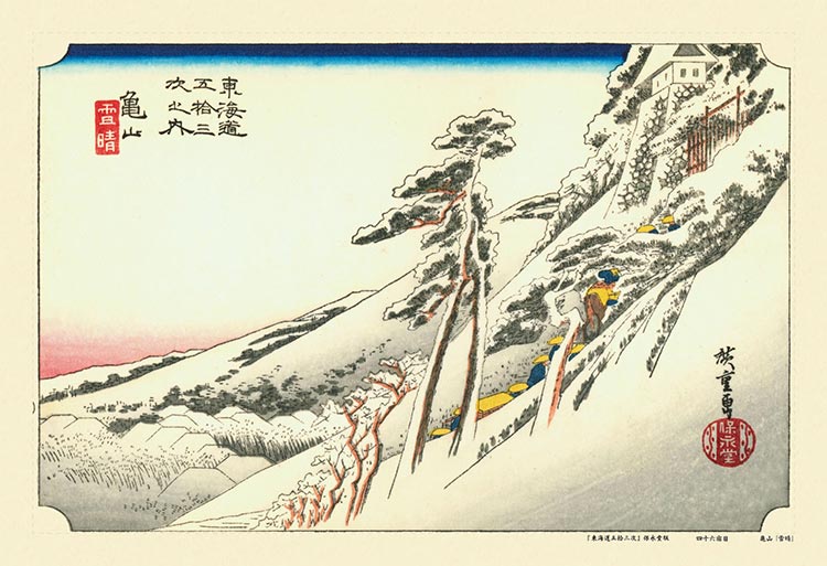 楽天市場】ジグソーパズル 300ピース 東海道五拾三次 戸塚（元町別道