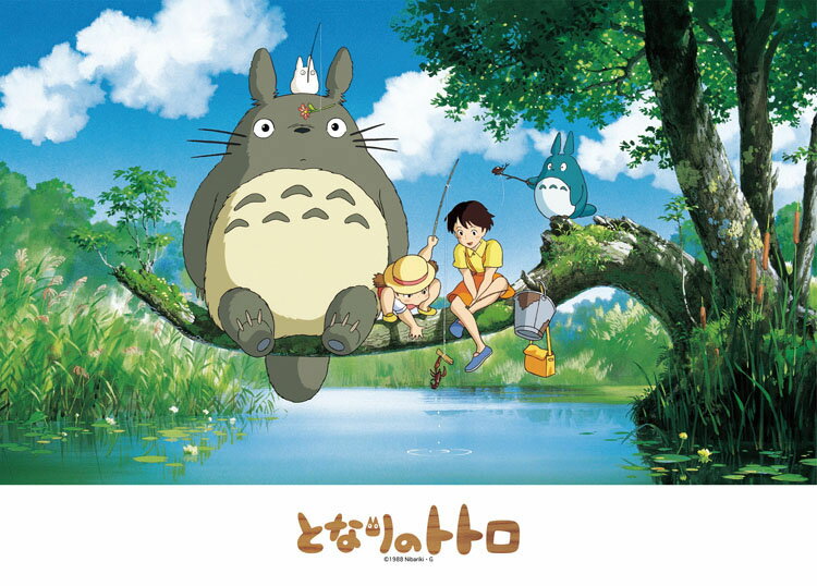 ジブリパーク　となりのトトロ　五月の風　ジグソーパズル　値引き対応 ジブリパーク となりのトトロ 五月の風 ジグソーパズル 値引き