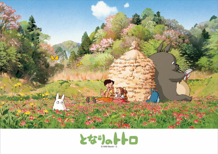 52%OFF!】 となりのトトロ ジグソーパズル1000ピース ネコバス到着 1000-227