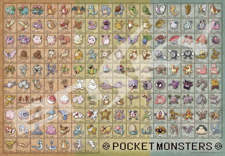 楽天市場 Ens 1000t 31 ポケモン ポケモン図鑑 No 001 No 151 1000ピース ジグソーパズル エンスカイ パズル Puzzle ギフト 誕生日 プレゼント ジグソークラブ楽天市場店