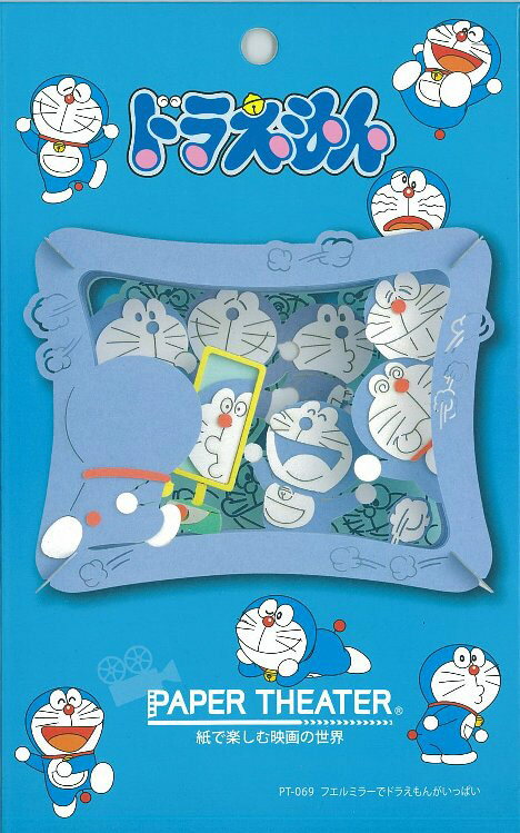 楽天市場 Ens Pt 069 ペーパーシアター フエルミラーでドラえもんがいっぱい ドラえもん 雑貨 ジグソークラブ楽天市場店