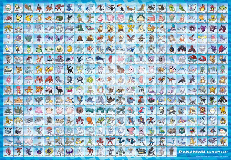 かわいいディズニー画像 最新のhdポケモン イラスト 図鑑