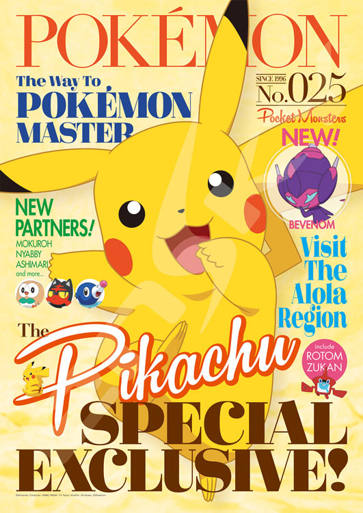 炎ポケモン　ジグソーパズル500ピース Amazon.co.jp: エンスカイ(ENSKY) ポケットモンスター Everyday