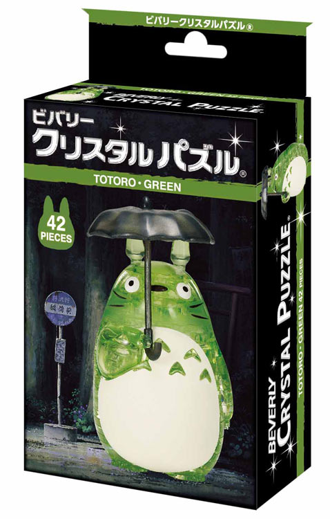 楽天市場】ジグソーパズル 42ピース トトロ・グレー(となりの