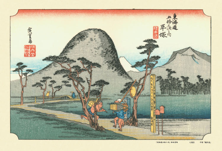 楽天市場】ジグソーパズル 300ピース 東海道五拾三次 戸塚（元町別道