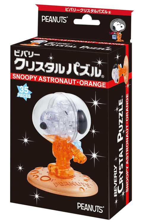 楽天市場 Bev クリスタルパズル スヌーピー アストロノーツ オレンジ 35ピース 立体パズル ビバリー 立体パズル パズル Puzzle ギフト 誕生日 プレゼント ジグソークラブ楽天市場店