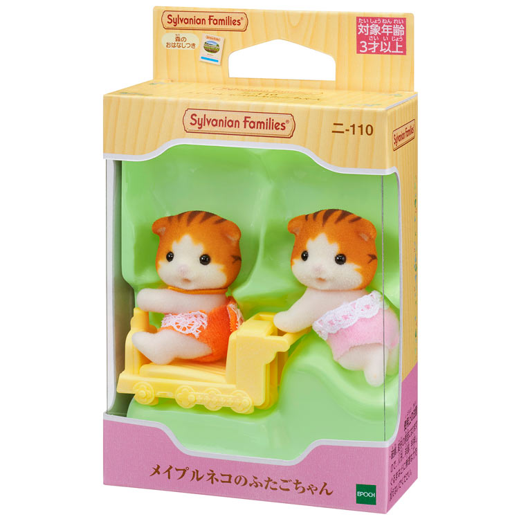 #『Ｊ』エポック社 ニ－107 シルバニアファミリー ペルシャネコの赤ちゃん Amazon | エポック(EPOCH) シルバニアファミリー 人形