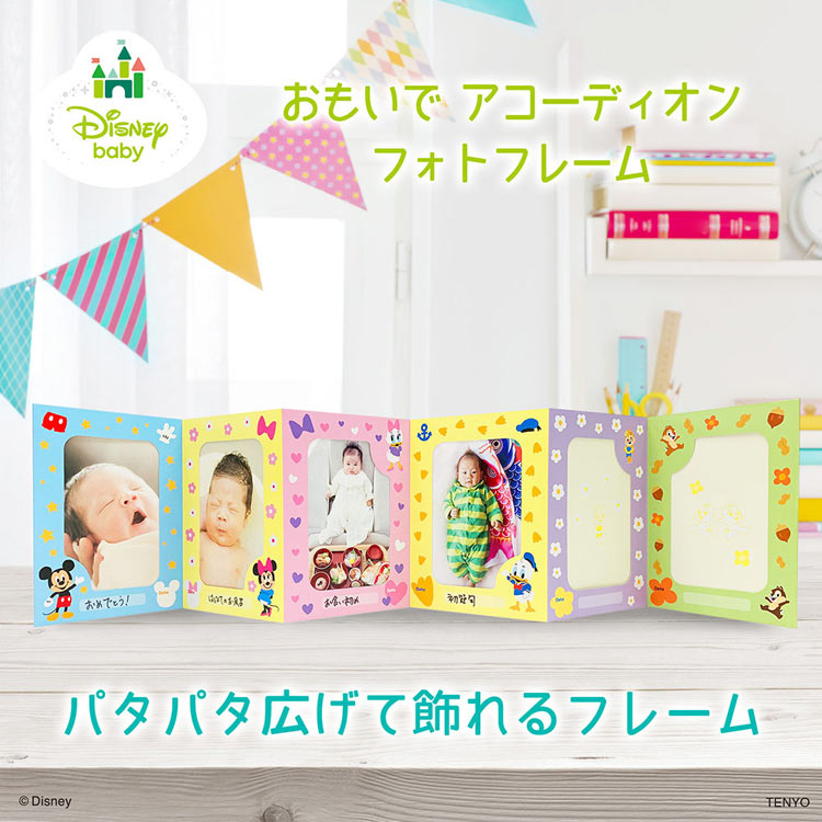 楽天市場 雑貨 Ten Dbf A 02 ディズニー おもいでアコーディオンフォトフレーム プーさん ギフト 誕生日 プレゼント 森のおもちゃ屋さん