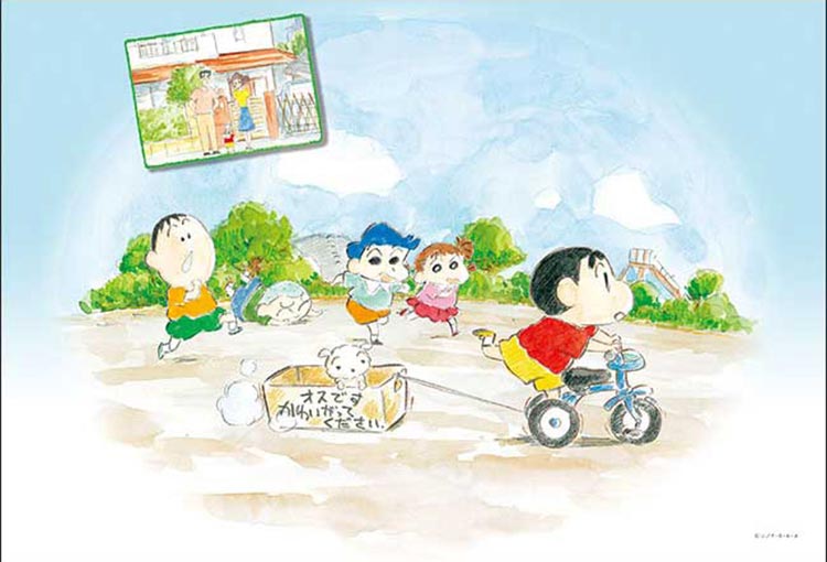 楽天市場 ジグソーパズル App Kystem クレヨンしんちゃん しんのすけとひまわりとシロ 108ピース パズル Puzzle ギフト 誕生日 プレゼント 誕生日プレゼント 森のおもちゃ屋さん