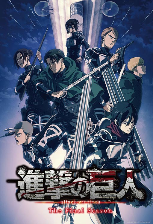 ディズニープリンセスのベビーグッズも大集合 進撃の巨人リヴァイ兵士長パズル1000ピース アニメ Cbdshops It