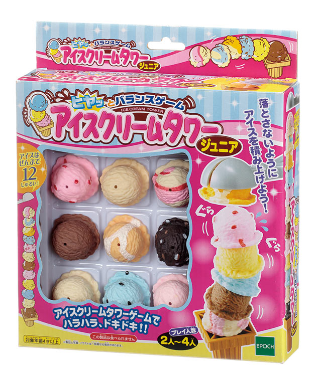 楽天市場 Ept アイスクリームタワーjr おもちゃ 誕生日 プレゼント 子供 女の子 男の子 ギフト ジグソークラブ楽天市場店