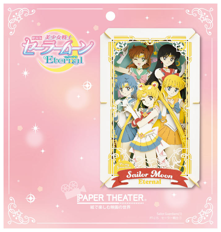 雑貨 五等分の花嫁∬ PAPER THEATER ENS-PT-205 ［CP-PT］ 雑貨 PAPER THEATER ペーパー シアター ギフト  誕生日 プレゼント 誕生日プレゼント クラフト ホビー 通販