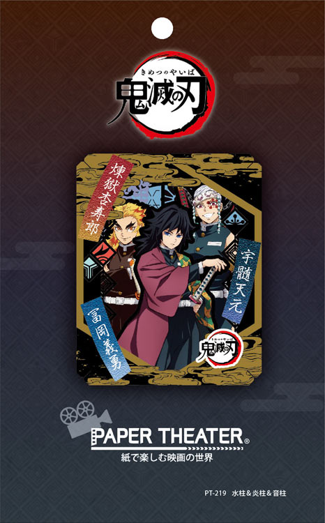 感謝の声続々 エンスカイ 1000ピース ジグソーパズル 鬼滅の刃 溢れる想い 1000t 142 Materialworldblog Com