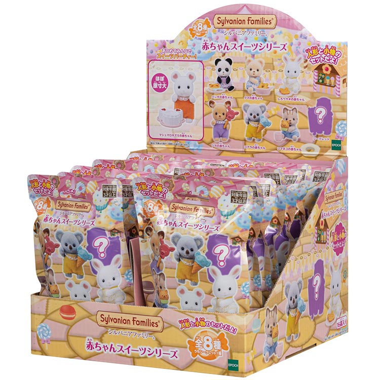 楽天市場 05 シルバニアファミリー 赤ちゃんコレクション 赤ちゃんスイーツシリーズ 1box おもちゃ エポック社 Cp Sf 誕生日 プレゼント 子供 女の子 3歳 4歳 5歳 6歳 ギフト お人形 シルバニア ジグソークラブ楽天市場店