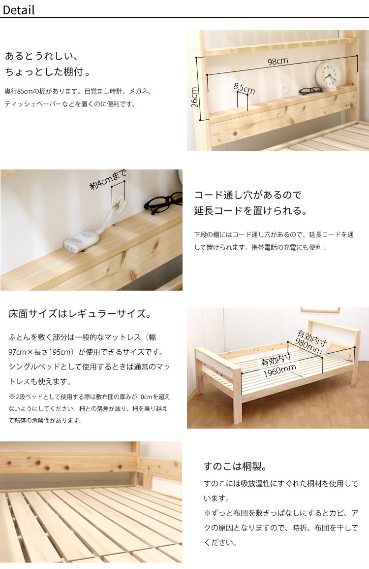 【楽天市場】国産 桧2段ベッド 「ミニオン」 すのこベッド 二段ベッド 2段ベッド シングルベッド ベッドフレーム 木製ベッド 木製 日本製