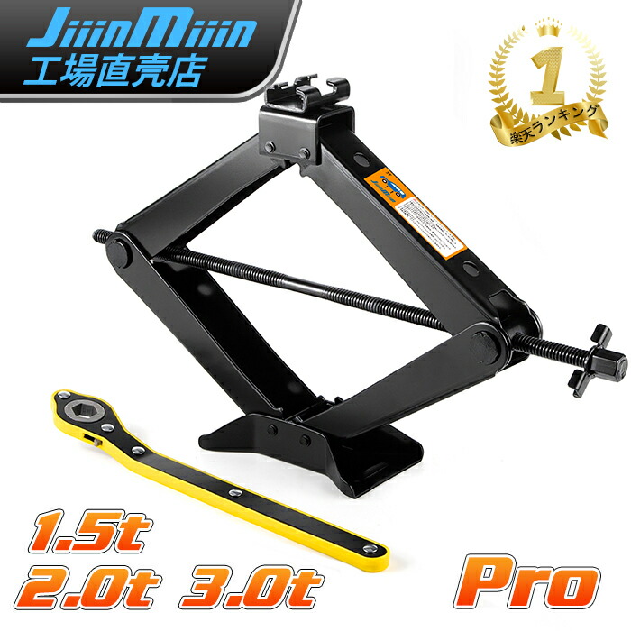 楽天市場】純正 トヨタ TOYOTA 10系シエンタ ジャッキ&レンチ MXPL10G