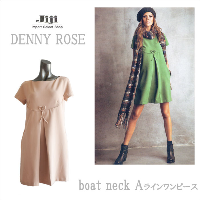 楽天市場】千鳥格子Vネック美シルエットイタリーワンピース☆DENNY ROSE【デニーローズ】【イタリー】☆【レディース】【PRICE  DOWN】【数量限定50％OFF】{全国送料無料}インポートセレクト海外直輸入セレブ個性的高級 : JiJi