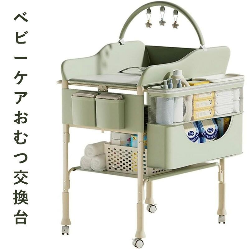 もの言う花世話をする 御襁褓取り替えっこ台 新生児浴する揉み療治速見表 折りたたみ式 多役立つこと