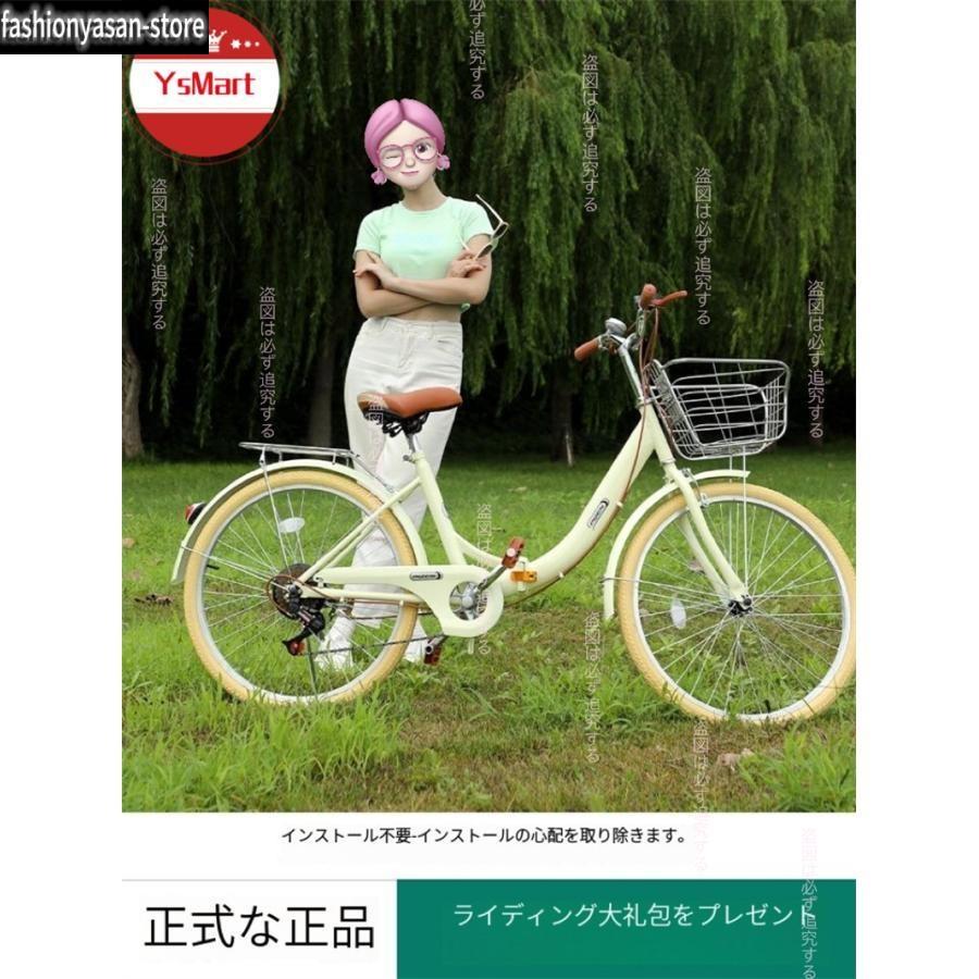 シティ循環過程 銀輪22 24 インチシングルスピード6段変速歯車 ママチャリ 街乗り 通い 通学 今めかしい