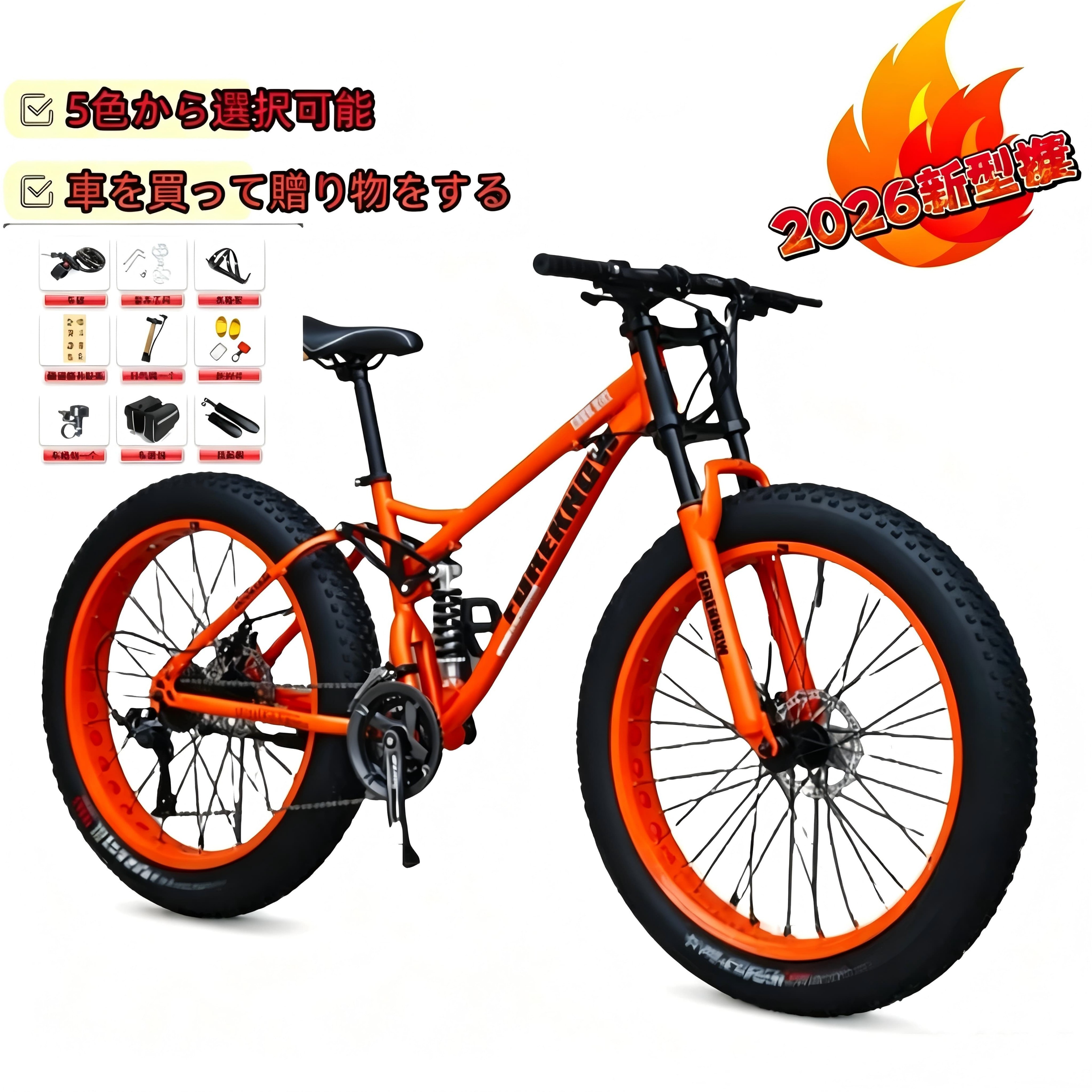 銀輪MTB、ファットホイールバイク/ファットバイク/ファットタイヤマウンテンバイク、ビーチクルーザーファットタイヤバイクスノーバイクファットビッグ