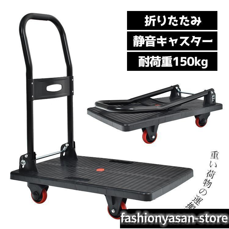 手押し車 折りたたみ 軽さ タイア 手押し手押し車 積貨委託貨物 折りたたみ手押し車 持ちはこび手押し車 パウダーコンパクト持ちはこび キャスター 買い出し手押し車 御勤め用 パウダーコンパクト 手押し車坦坦たる 静音
