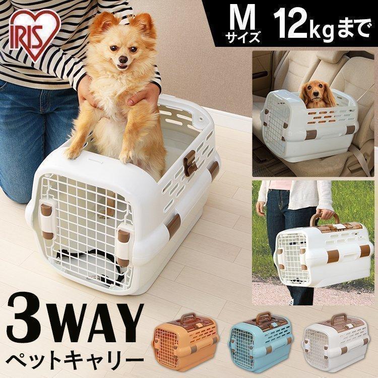 愛玩動物持ちはこび 中型 M大きさ 犬 猫 3way 上扉 運転 愛玩動物キャリーバッグ ペットキャリーケース アイリスオーヤマ PDPC-600