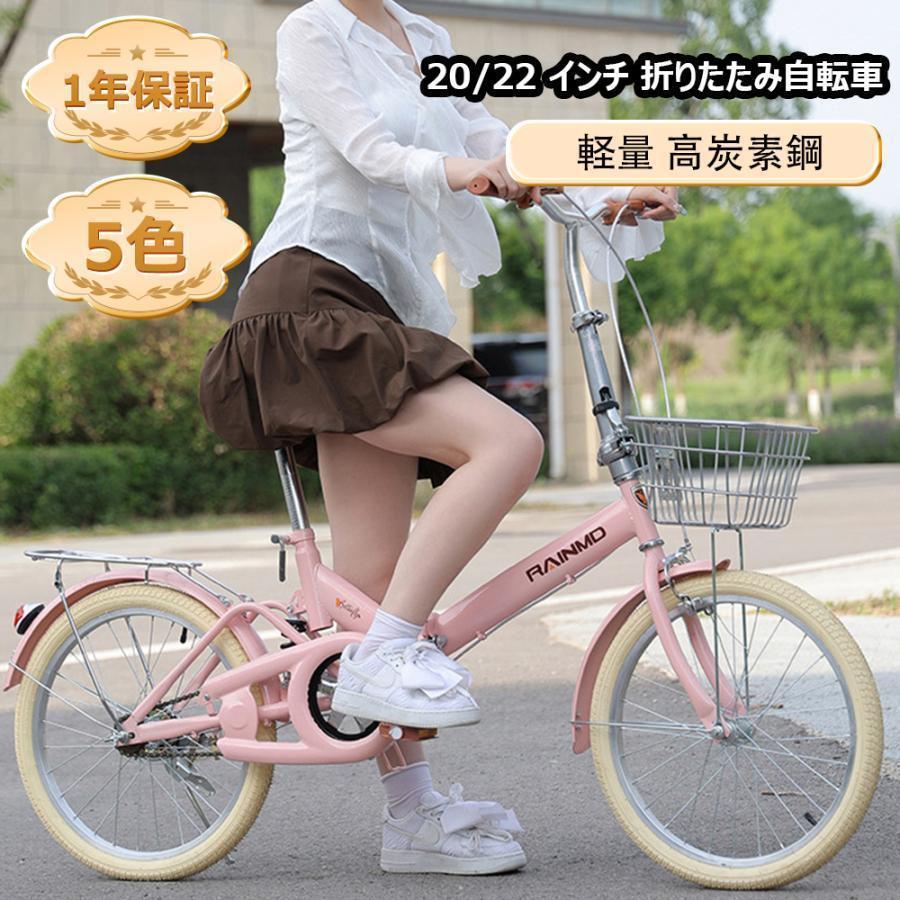 折りたたみ銀輪 20in22 in軽さ 小みち車 防滑タイア 高カーボン鋼枠組み 後ろ側来歴付き添い人 キャリパーブレーキ 未経験者 通い 通学 1年引き請ける