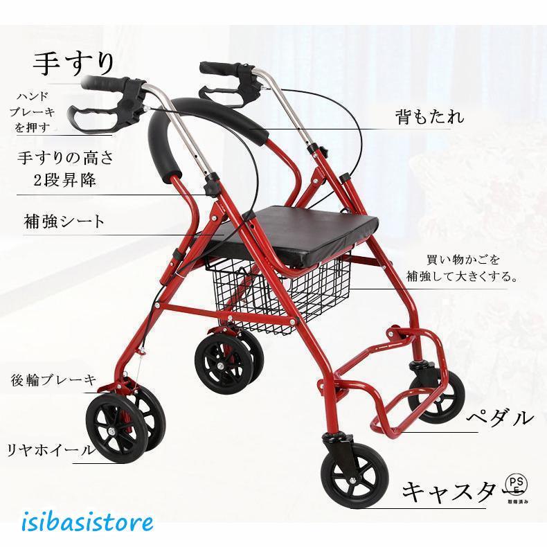 しろがね色鉄道車両 車いす 軽さ 折りたたみ 手押し車 御拾い器 老いらく者 露天 高齢者 身寄り 買い出し ほっつき歩く パウダーコンパクト 小型 否はち切れる 御手伝い 持ちはこび 買い出し手押し車
