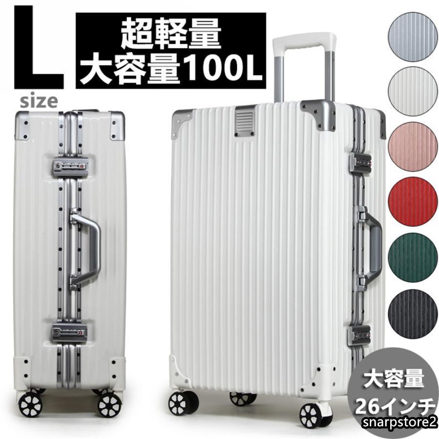 今季注目  【MAGCV986DOK】 限定デザイン