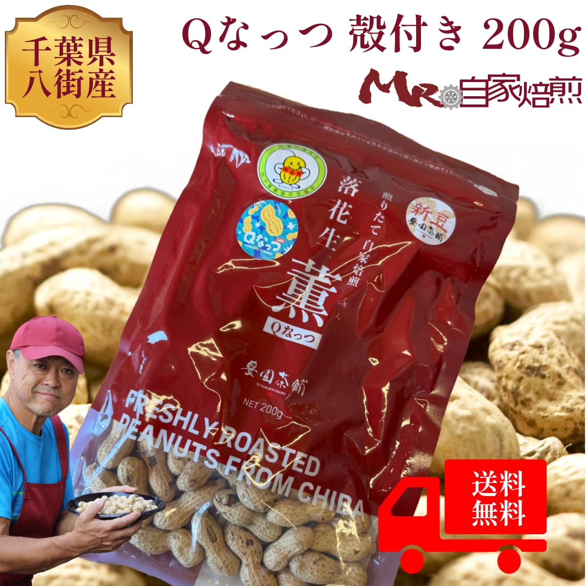 楽天市場】売れてます！私の名前をつけたお茶 ぐぐぐっと飲みごたえの