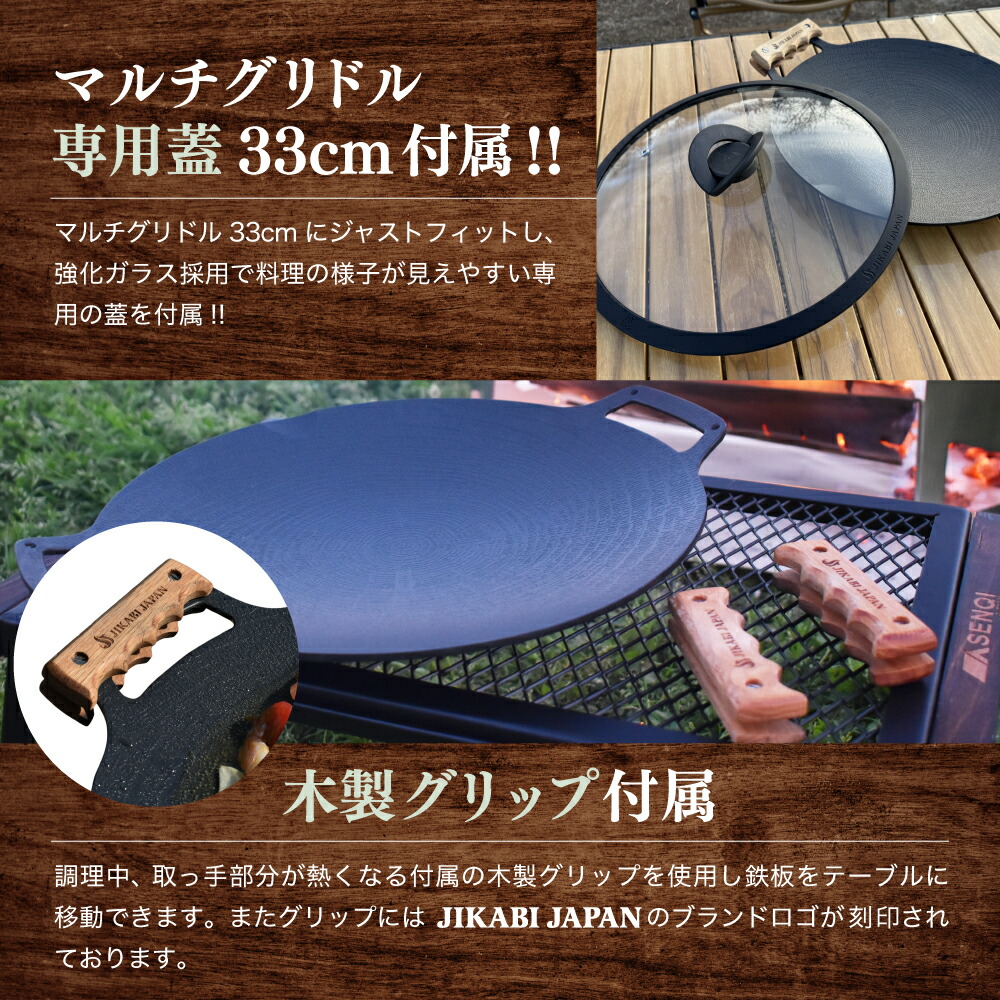 ☆楽天1位☆【専用蓋＆再コーティング1回無料券付き】レビュー特典あり