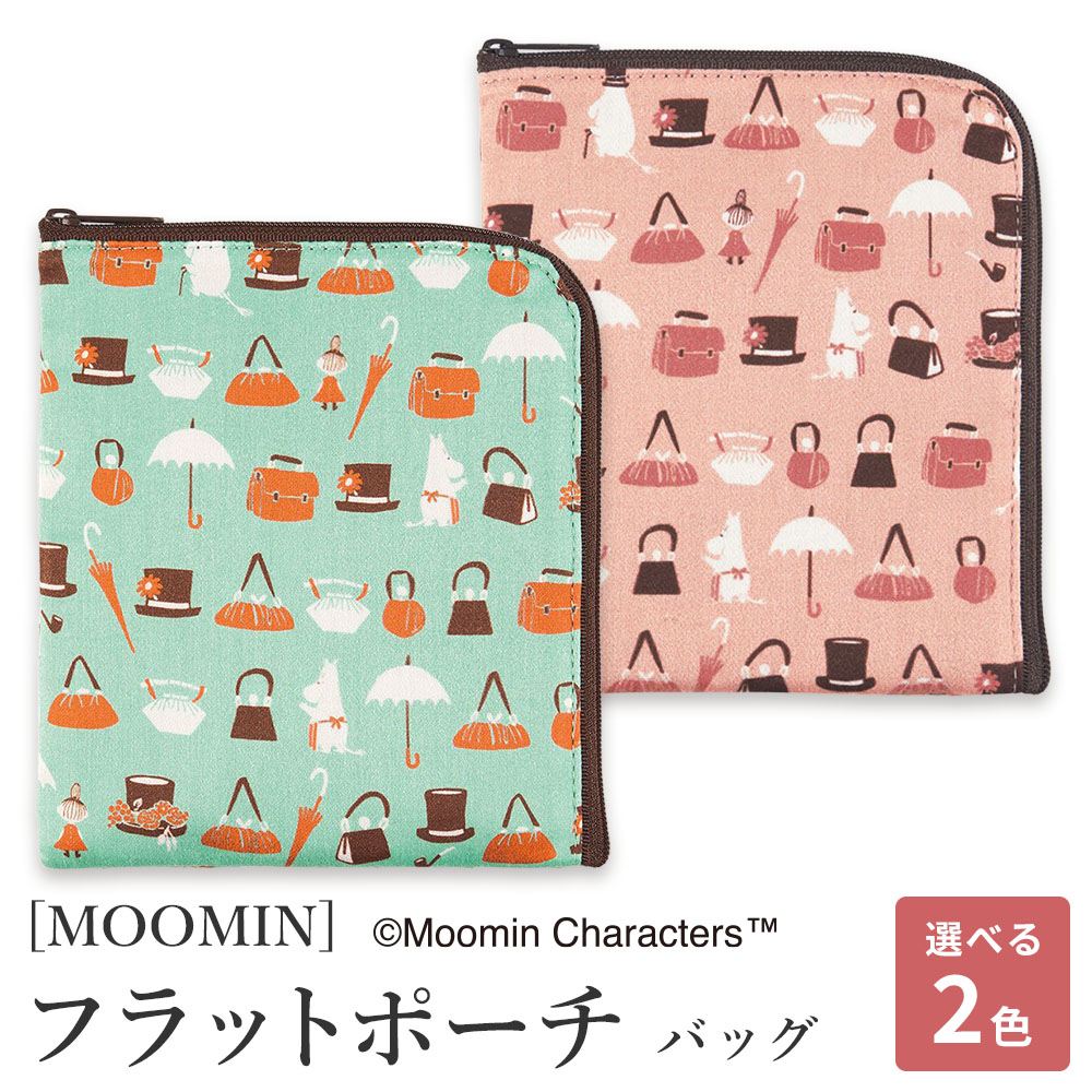 【週末限定300円OFFクーポン】日本製 ポーチ 北欧 ムーミン リトルミイ ムーミンパパ ムーミンママ MOOMIN 小物入れポーチ フラットポーチ 15cm×13cm 国産 プレゼント ギフト 贈答 バッグ ピンク バッグ ブルー画像