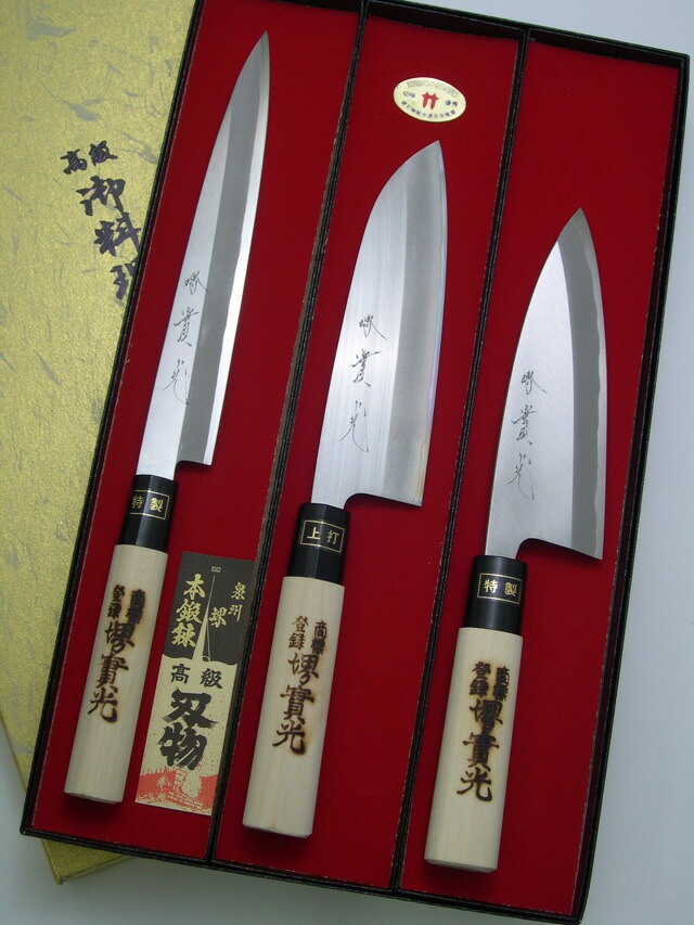 楽天市場】[宝刀] 家宝となる本焼さばけるセット : 明治33年創業 本気